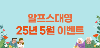 5월 이벤트