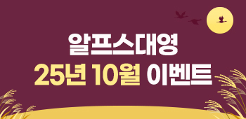 10월 이벤트