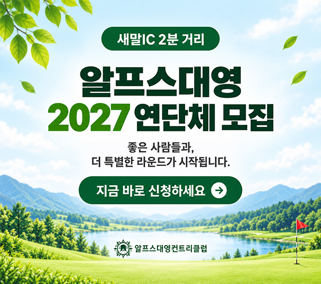 연단체홍보