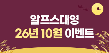 10월이벤트